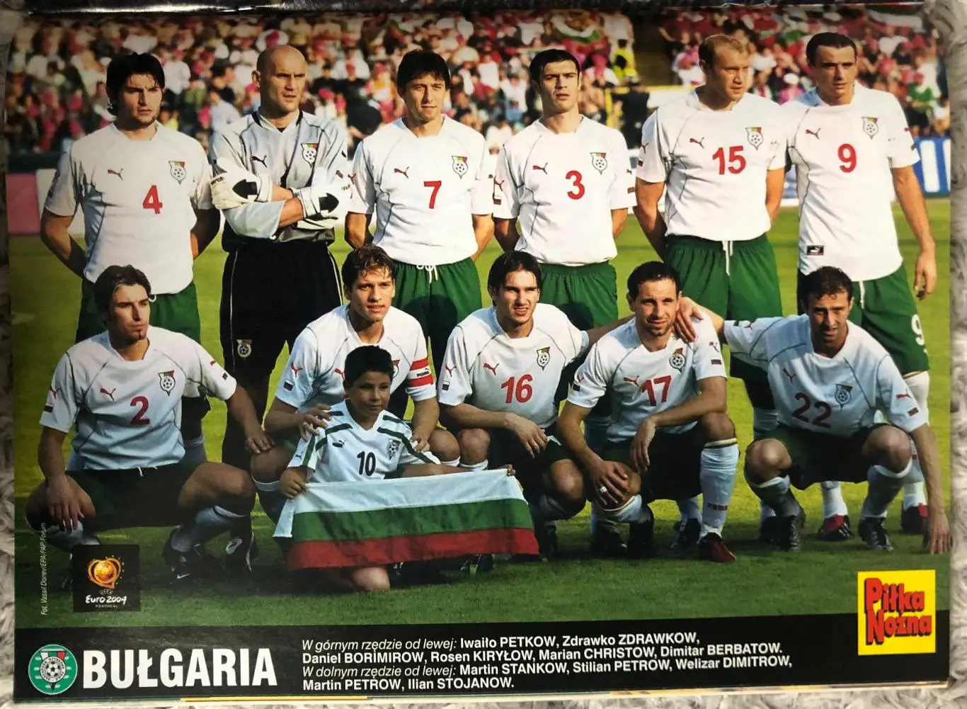 Журнал. Футбол .Skarb Kibica.Спецвипуск.Чемпіонат Європи 2004 5