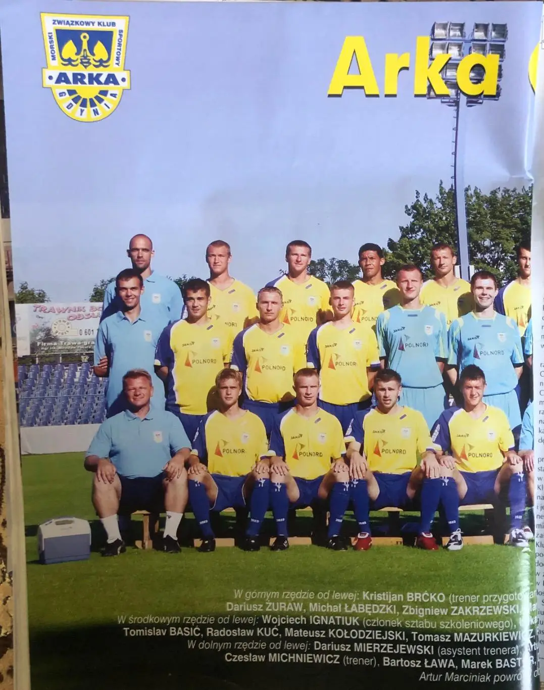 Журнал. Футбол Pilka Nozna N34/2008.Постер Гурнік,Арка 2