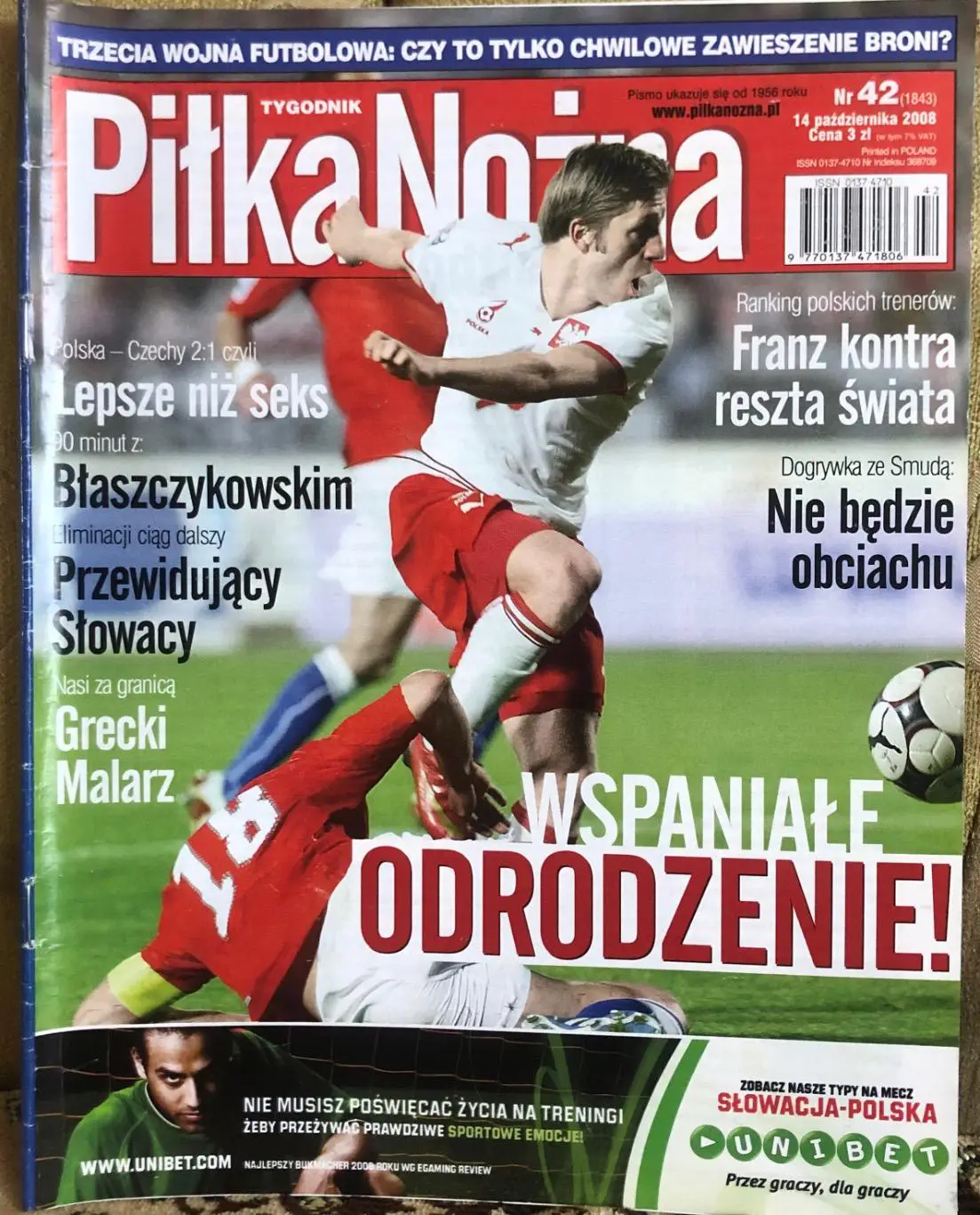 Журнал. Футбол Pilka Nozna N42/2008.Постер Вільяреал