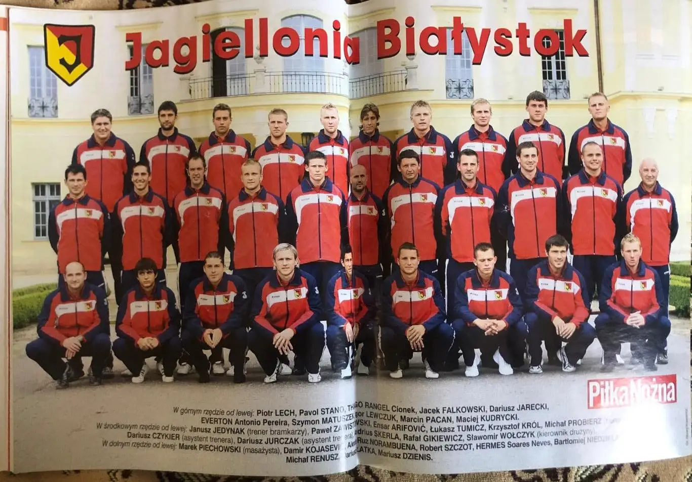 Журнал. Футбол Pilka Nozna N31/2008.Постер Лехія,Ягеллонія 1