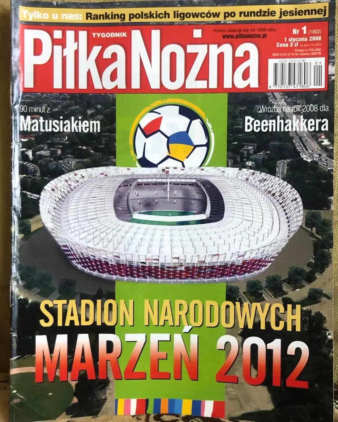 Журнал. Футбол Pilka Nozna N1/2008.Постер Мілан