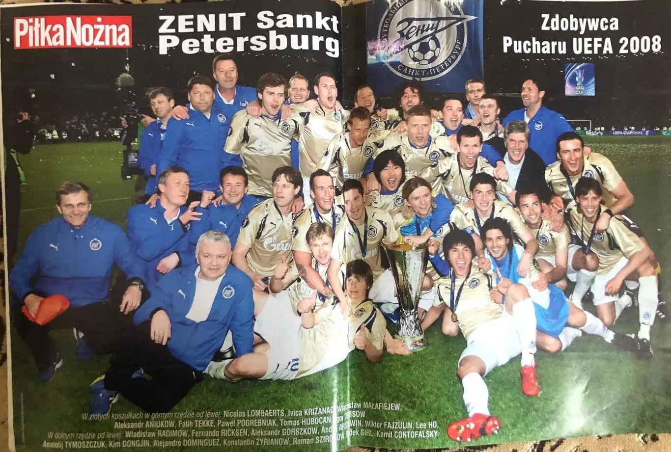Журнал. Футбол Pilka Nozna N21/2008.Постер Зеніт 1