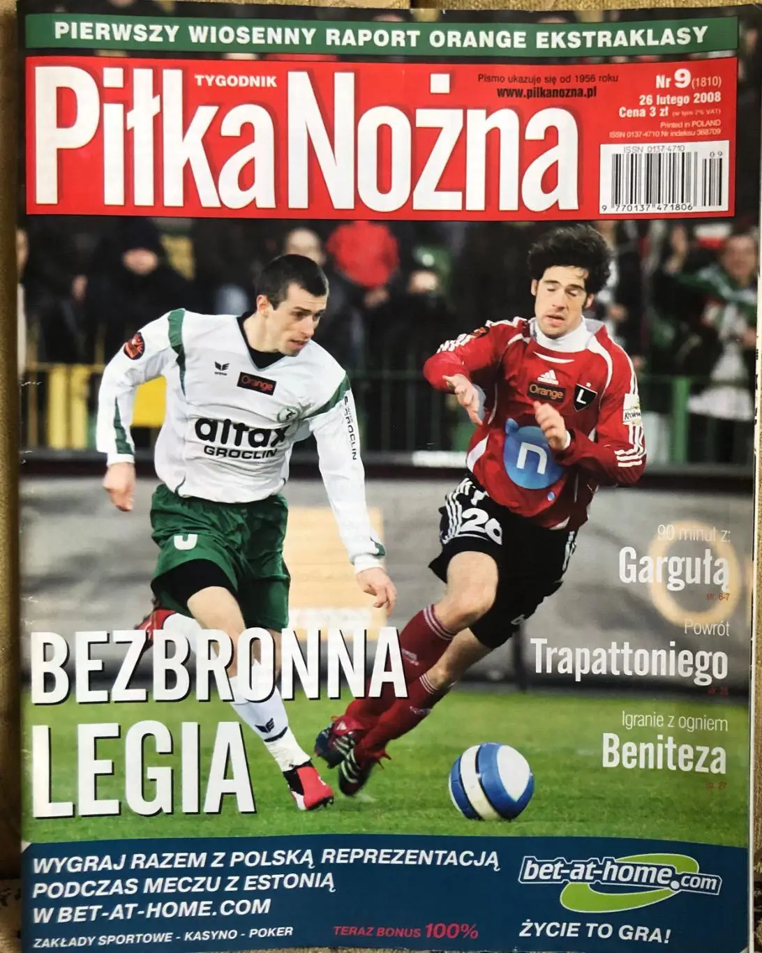 Журнал. Футбол Pilka Nozna N9/2008.Постер Відіч,Бензема