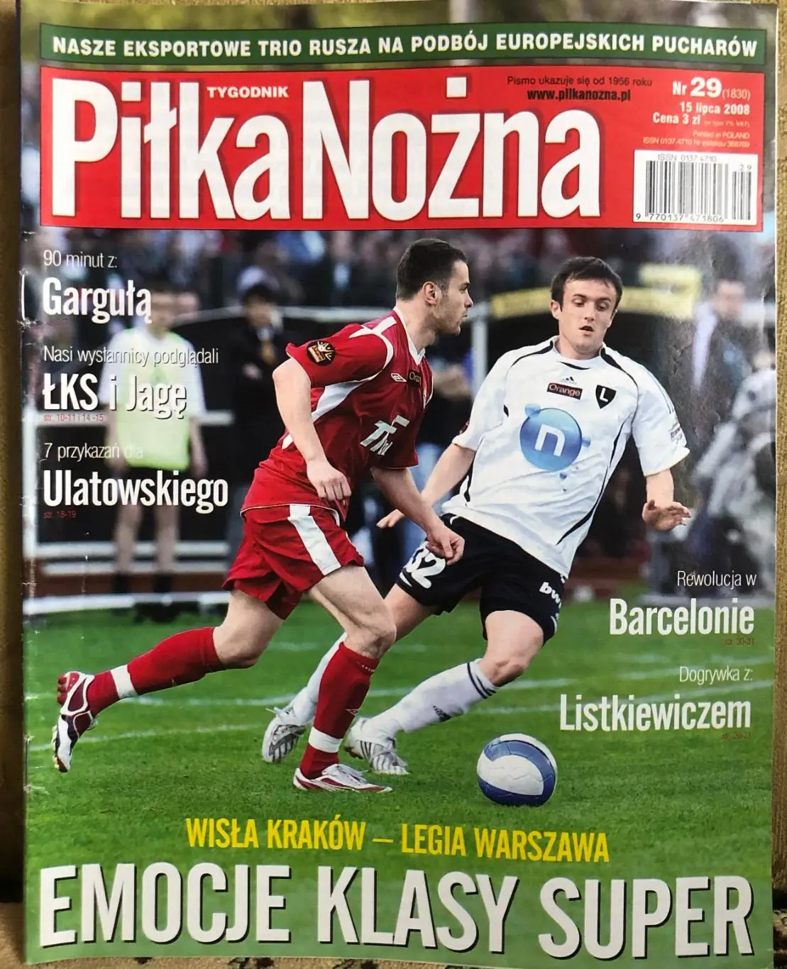 Журнал. Футбол Pilka Nozna N29/2008.Постер ГКС