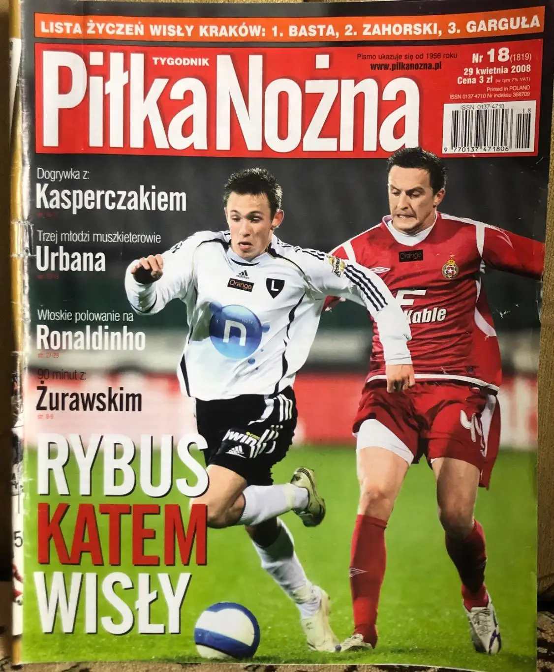 Журнал. Футбол Pilka Nozna N18/2008.Постер Олімпіакос