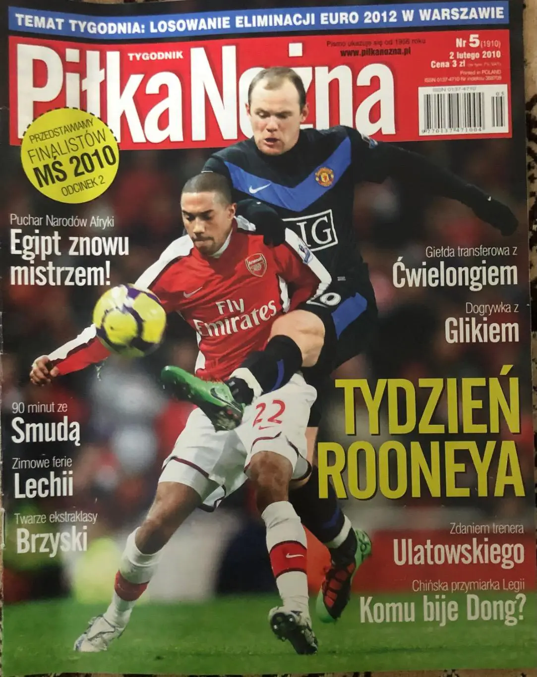 Журнал. Футбол Pilka Nozna N5/2010 Постер Феллаіні