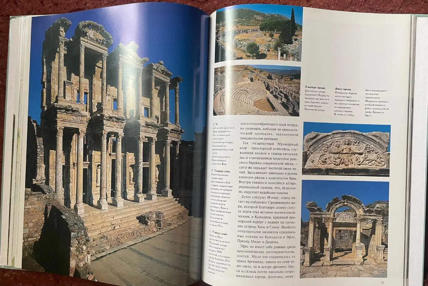 Туреччина .Книга. А.Монесі. 3