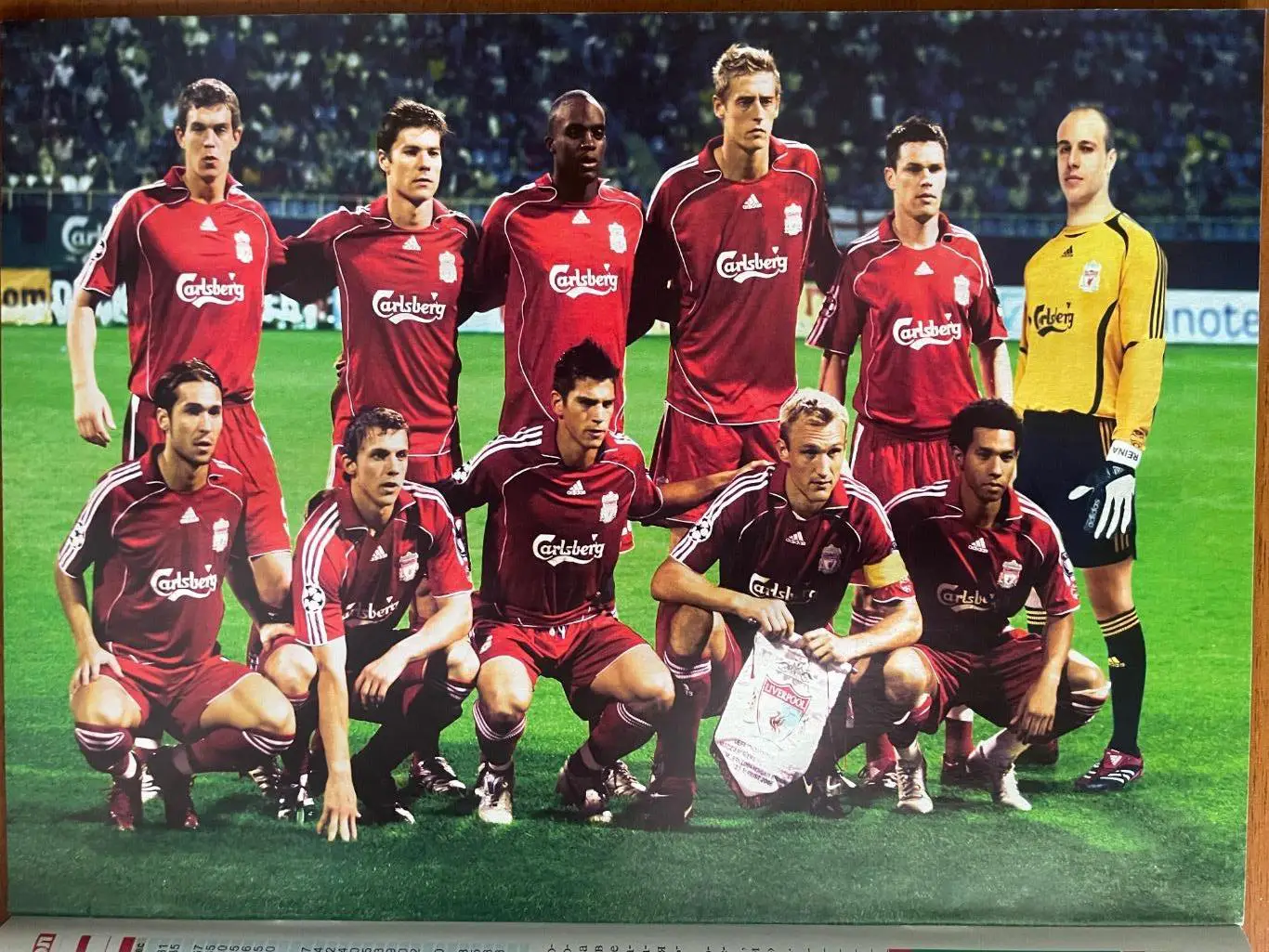 Футбол.Спецвидання.2006/2007. Ліга Чемпіонів . 2