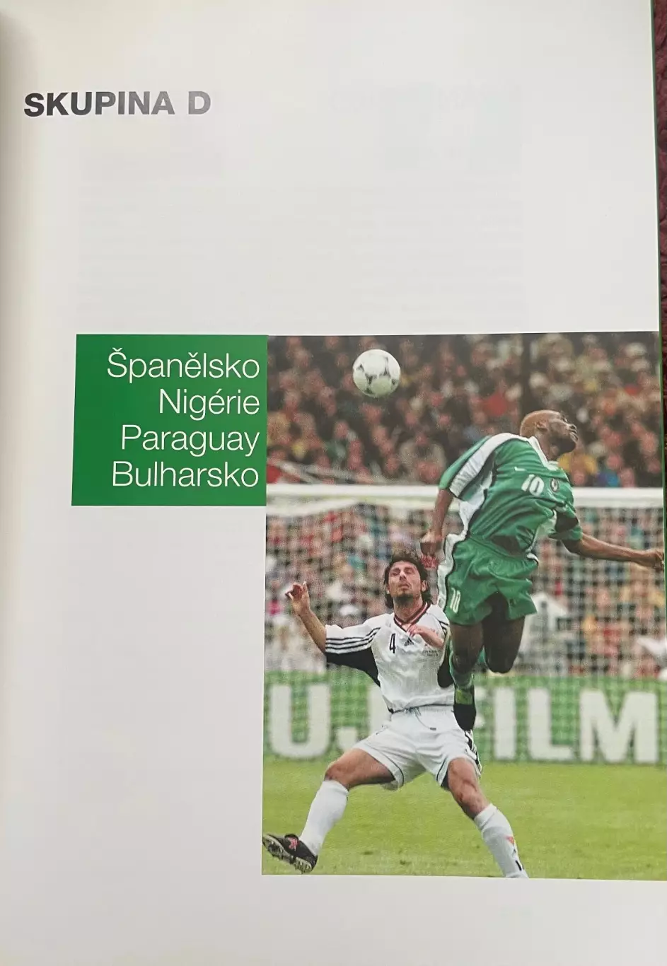 Футбол.Книга-фотоальбом..Чемпіонат Світу.Чемпионат мира 1998. 1
