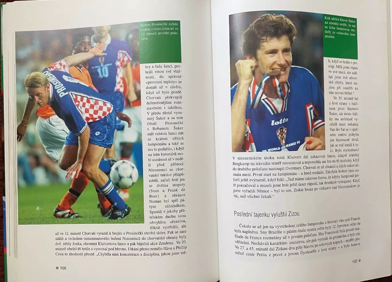 Футбол.Книга-фотоальбом..Чемпіонат Світу.Чемпионат мира 1998. 6