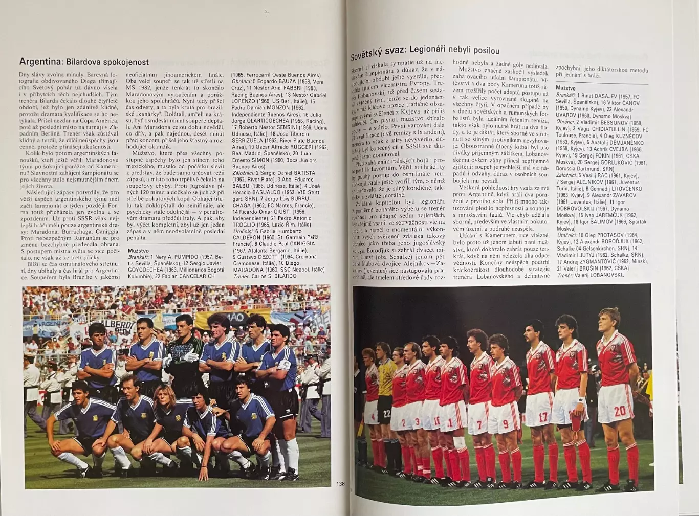 Футбол.Книга-фотоальбом.Чемпіонат Світу.Чемпионат мира 1990. 7