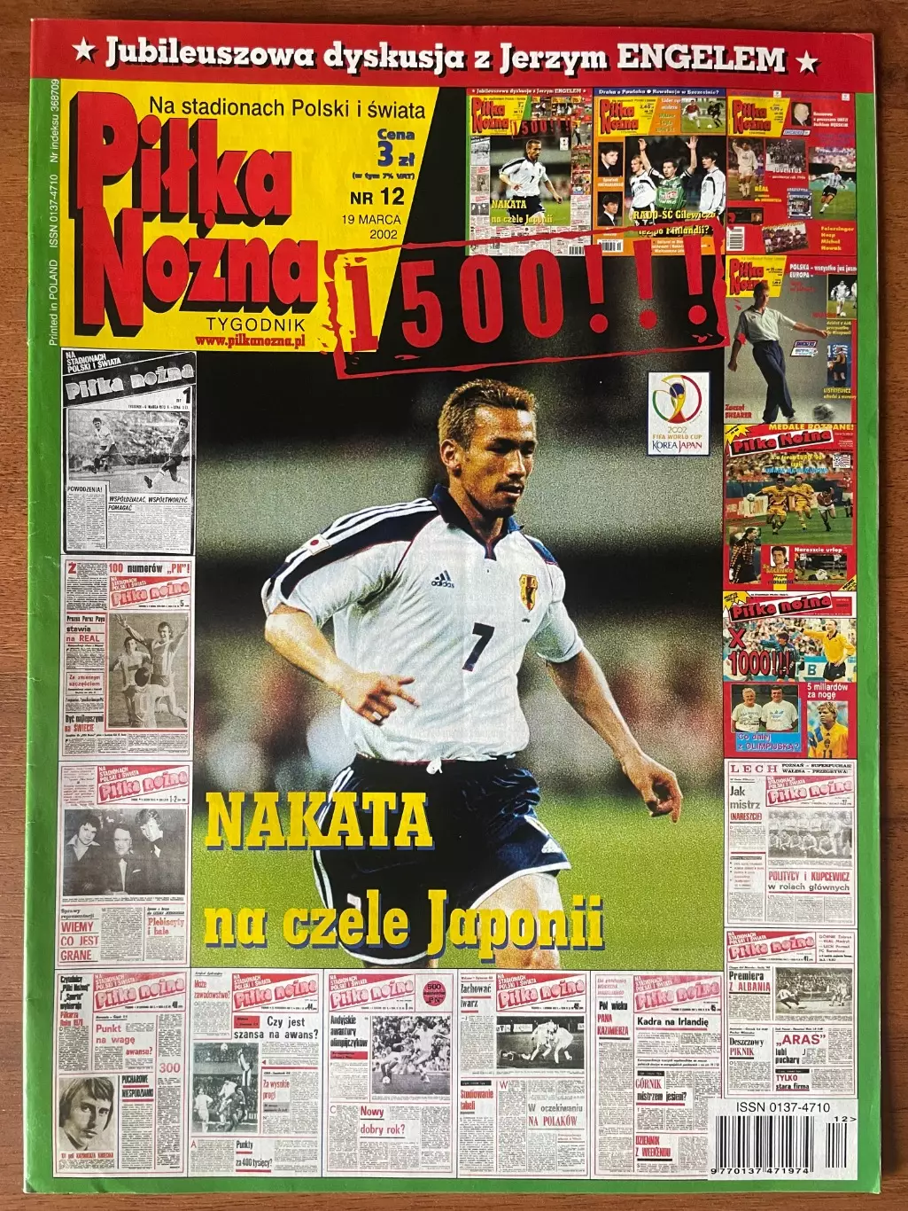 Журнал. Футбол Pilka Nozna N12/ 2002.Постер Японія
