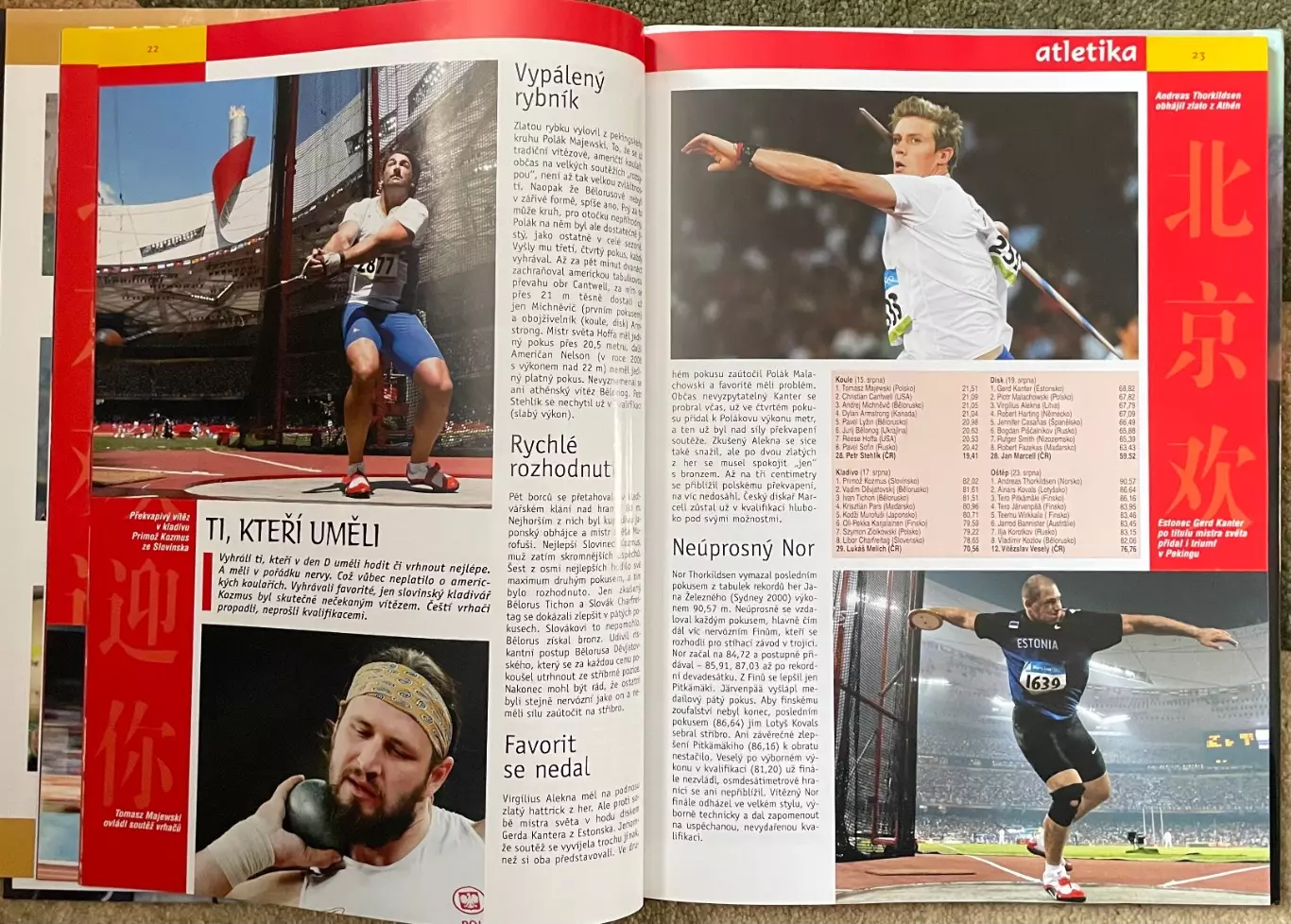 Книга.Олімпіада.Фотоальбом.Олимпийские игры.Пекин 2008 Спорт 2