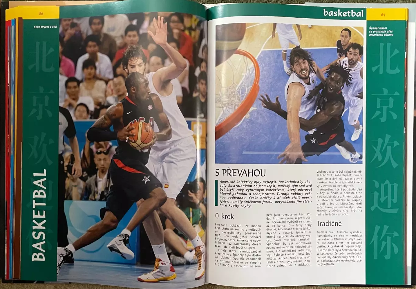 Книга.Олімпіада.Фотоальбом.Олимпийские игры.Пекин 2008 Спорт 5