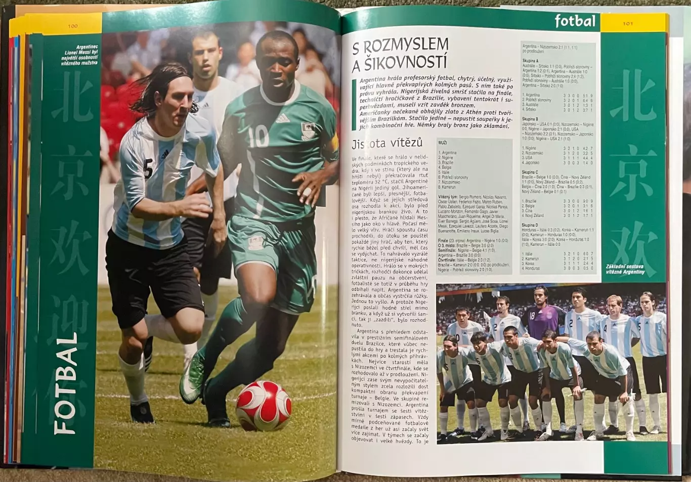 Книга.Олімпіада.Фотоальбом.Олимпийские игры.Пекин 2008 Спорт 6