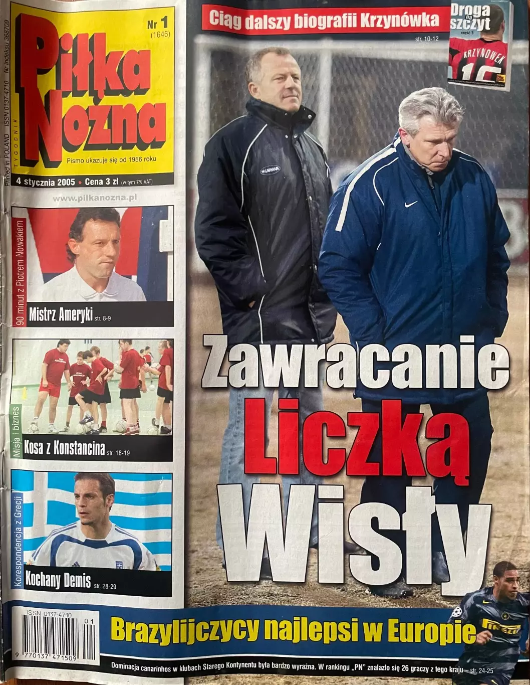 Журнал. Футбол Pilka Nozna N1/2005 Постер Рональдіньо.