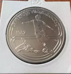 УГОРЩИНА 100 форінтів 1982 рік Чемпіонат світу з футболу