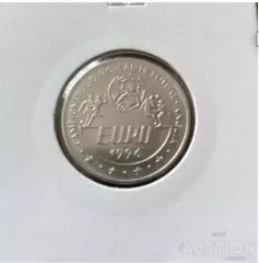 Румунія. 10 лей 1996 рік. Чемпіонат Європи з футболу