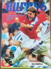 Футбол.Книга-фотоальбом.Чемпіонат Європи.Чемпионат Європы. 1996.