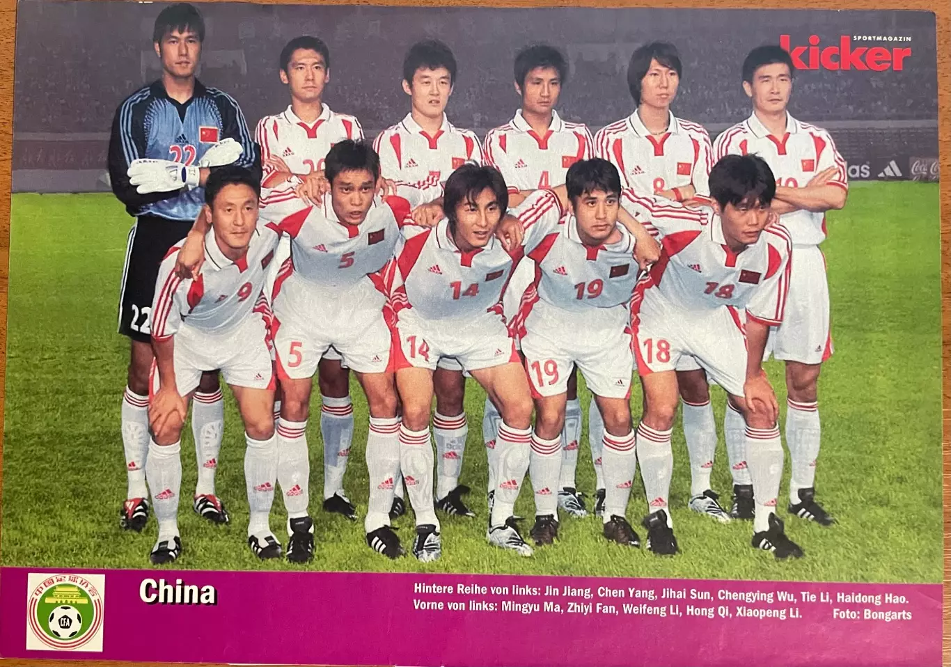 Постер з журнала Kicker/Кікер.Китай.