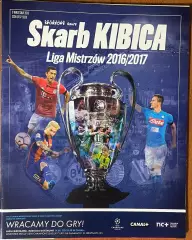 Журнал. Футбол .Skarb Kibica.Спецвипуск.Ліга Чемпіонів 2016/2017