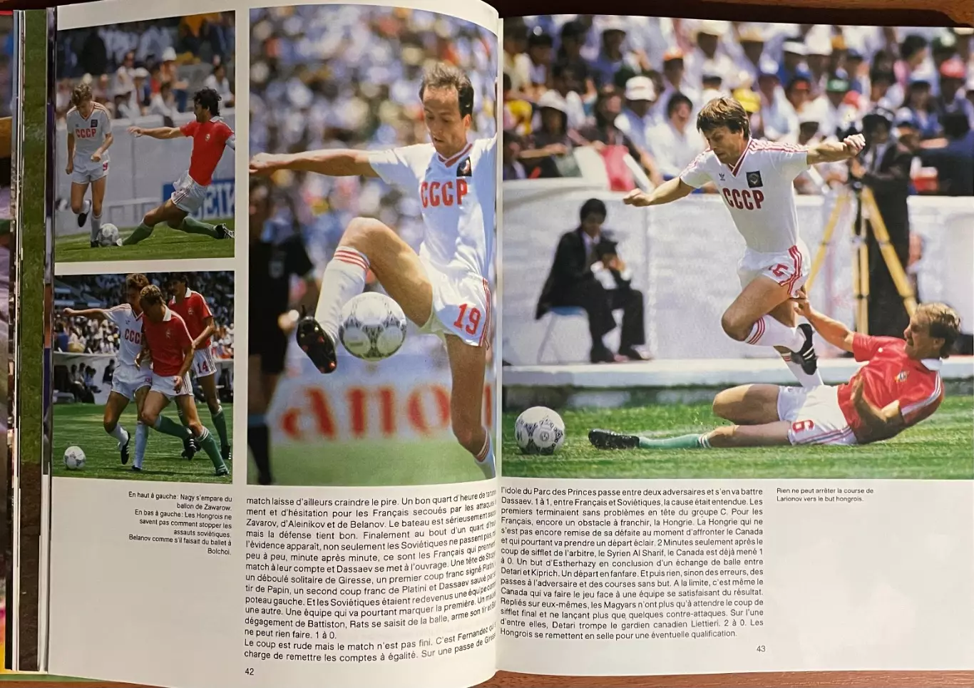 Футбол.Книга-фотоальбом.Чемпіонат Світу.Чемпионат Мира. 1986. 2