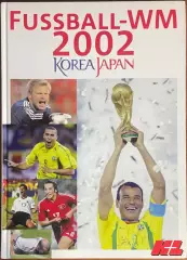 Футбол.Книга-фотоальбом..Чемпіонат Світу.Чемпионат мира 2002.
