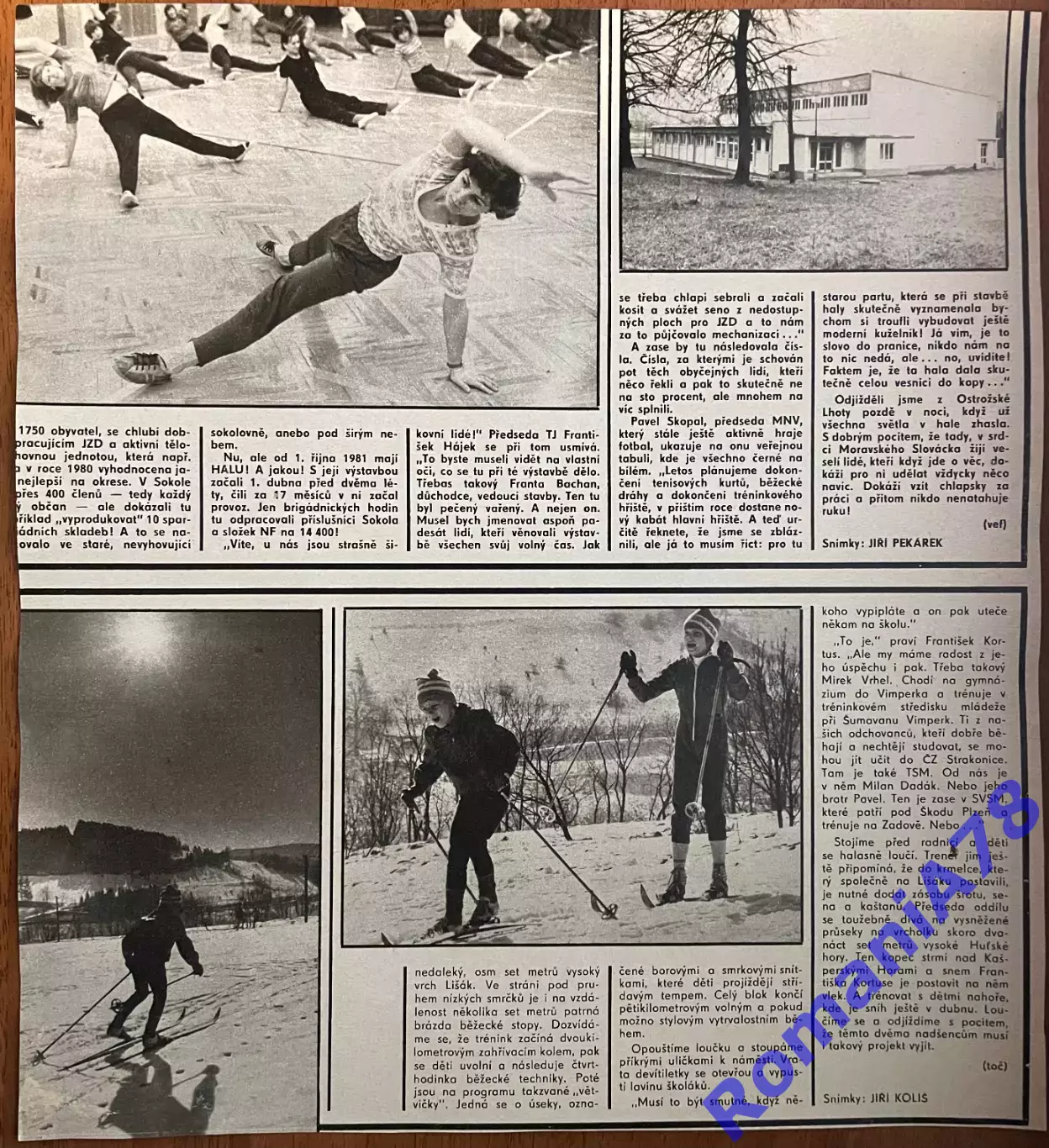 Постер з журналу Stadion/Стадіон. Алжир. 1