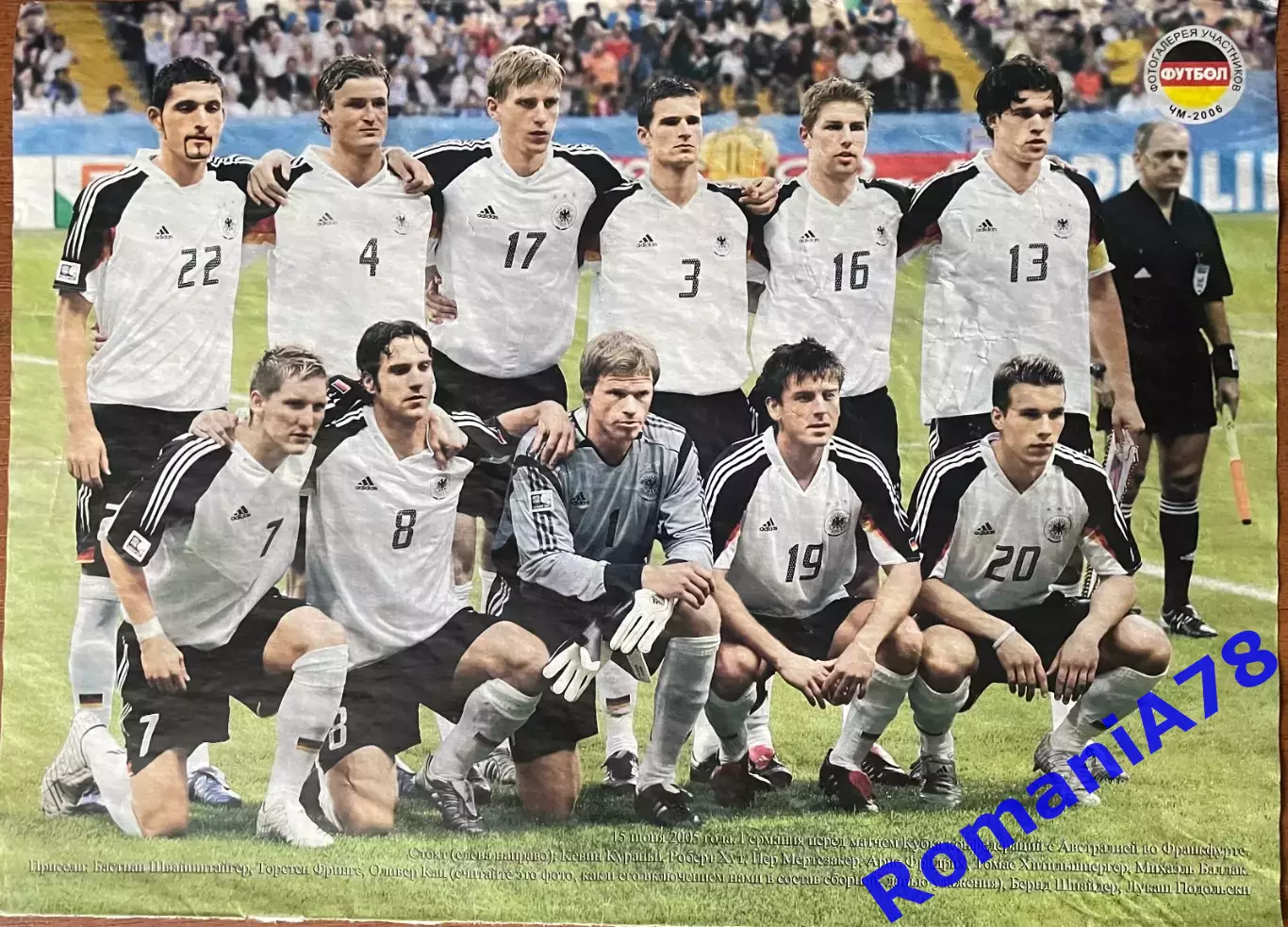 Футбол.Постер Німеччина 2006.