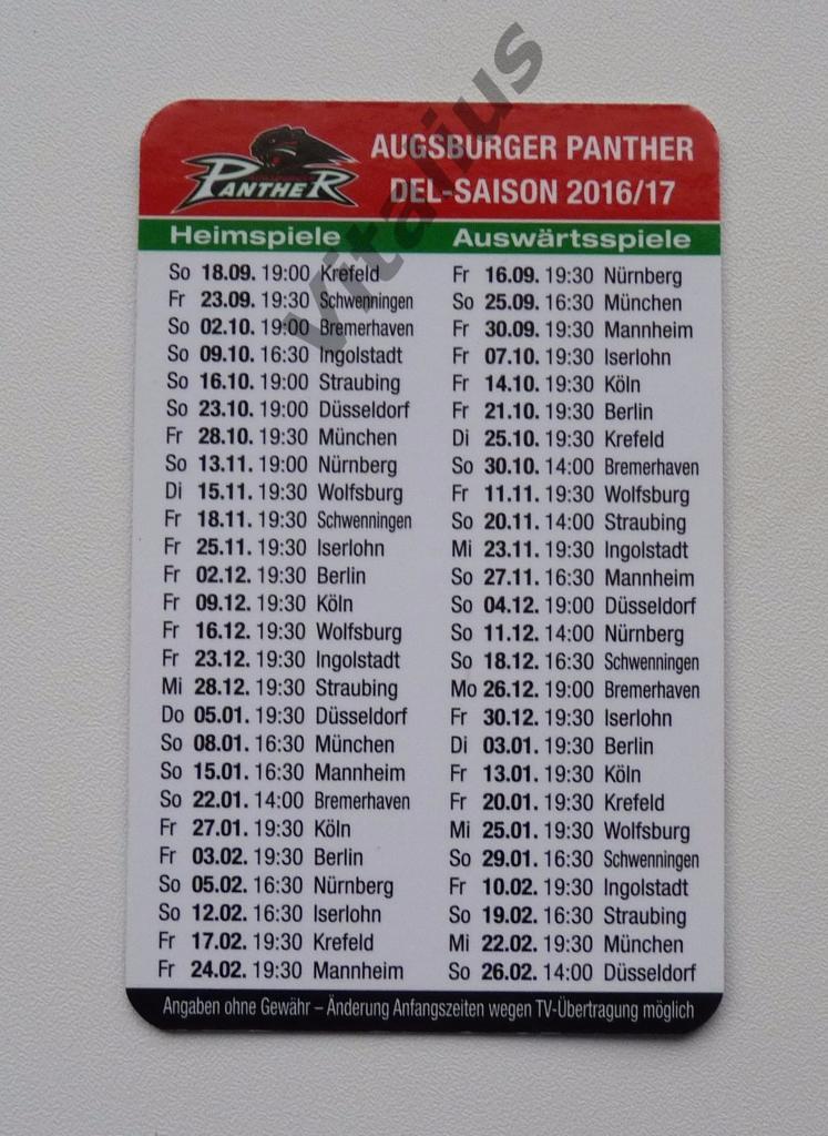 Карточка хоккейного клуба Augsburger Panther сезон 2016/2017 1