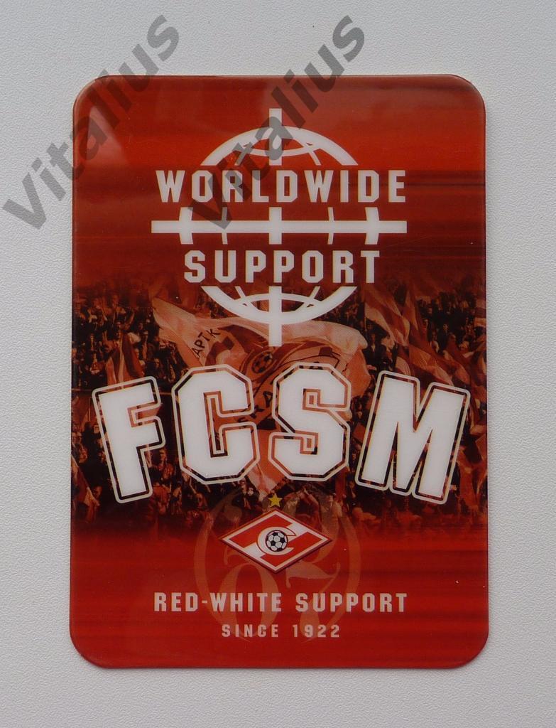 Календарик FCSM Red-White Support Спартак Москва 2007