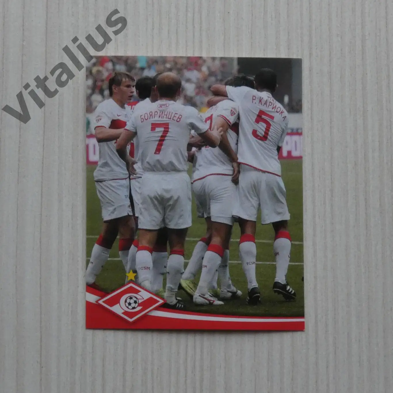 Наклейка ФК Спартак Москва - №8 команда - Спортнаклейка 2010 год