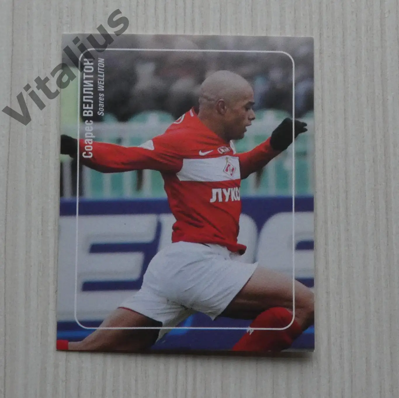 Наклейка ФК Спартак Москва - №52 Веллитон - Спортнаклейка 2010 год