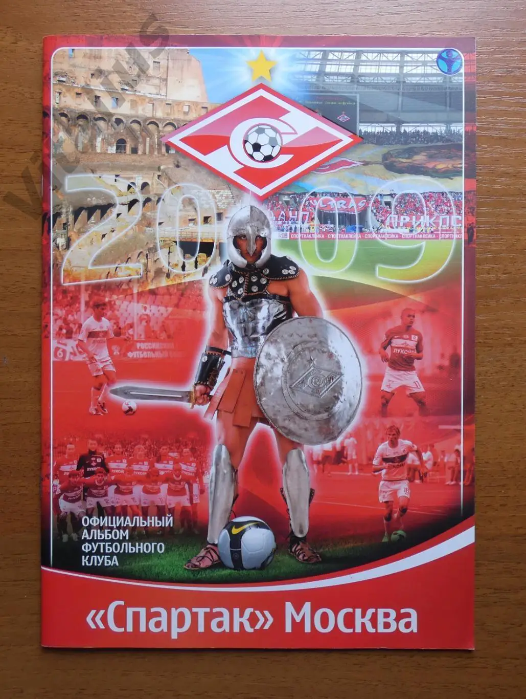 Альбом наклеек ФК Спартак Москва - 2009 год - неполный (102 из 105 наклеек)