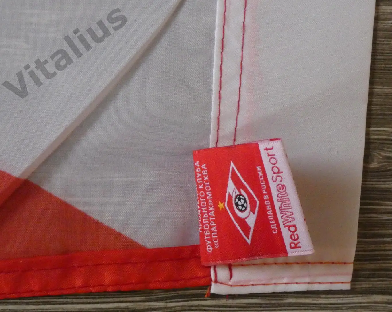 Флаг ФК Спартак Москва (Кубки) - ромб с 1 звездой - размер 90х60 см 2