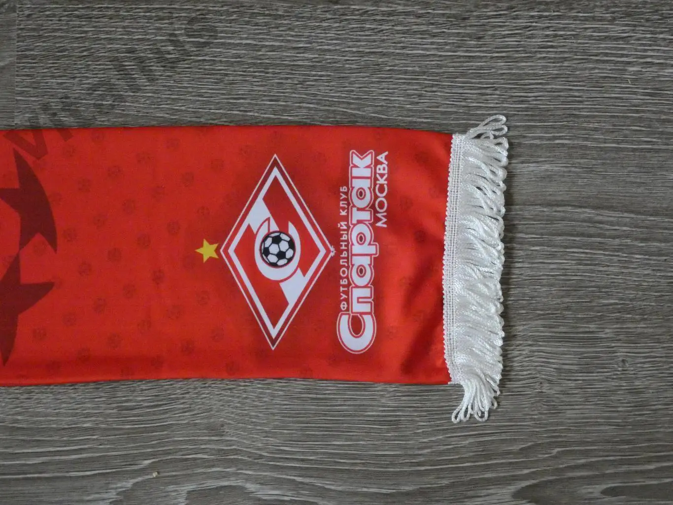 Шарф ФК Спартак Москва - Всё или ничего - весна 2012 - летний шелковый 2