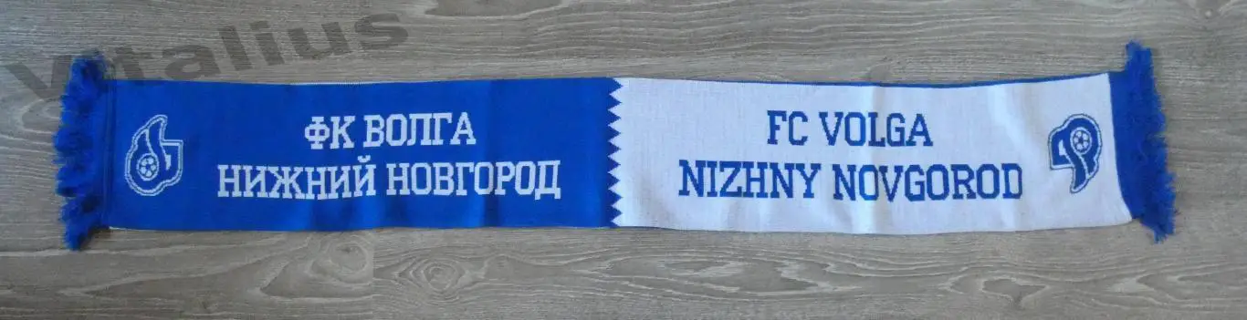 Шарф ФК Волга Нижний Новгород - вязаный - сине-белый с латиницей