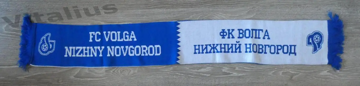 Шарф ФК Волга Нижний Новгород - вязаный - сине-белый с латиницей 1