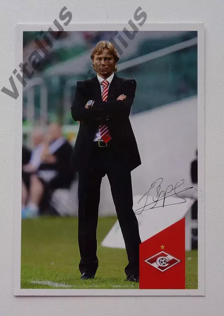 Карточка ФК Спартак Москва 2012 год Валерий Карпин (главный тренер)