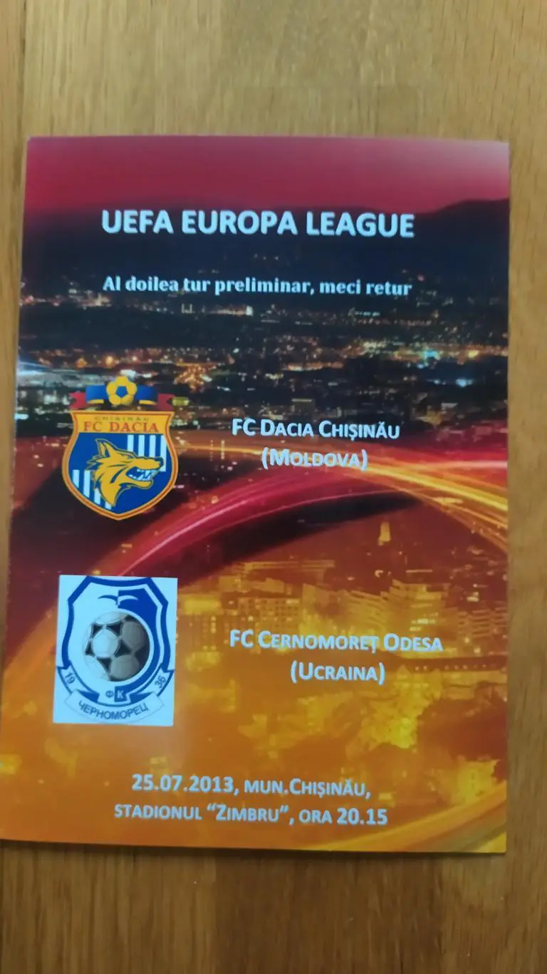 Программа Дачия - Черноморец 2013 Лига Европы