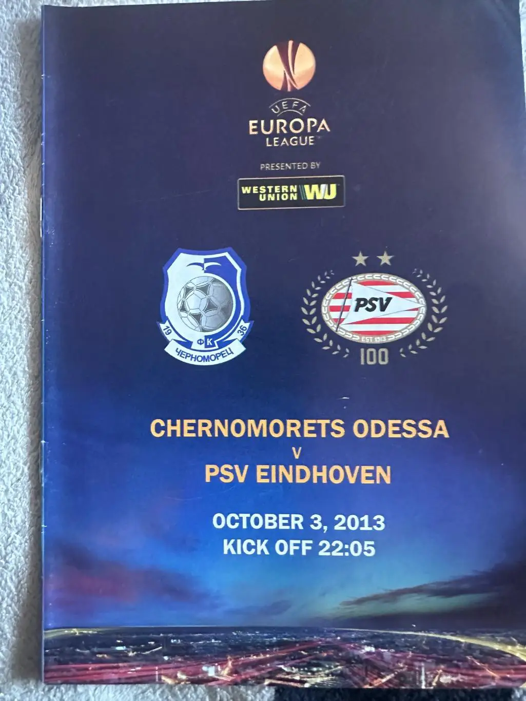 Программа черноморец - эйндховен 2013