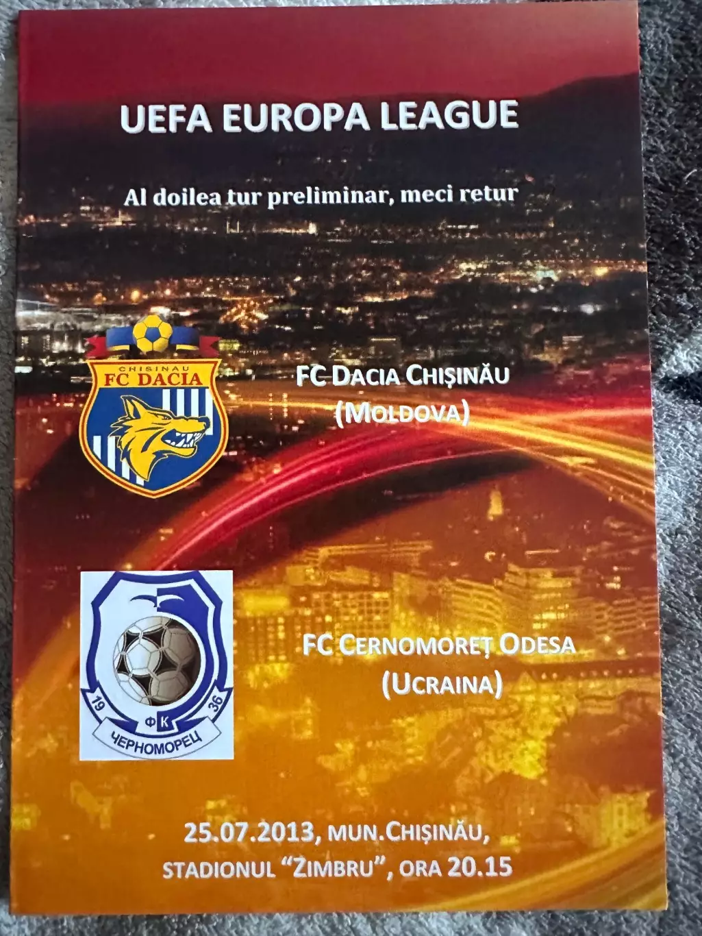 Программа дачия черноморец 2013