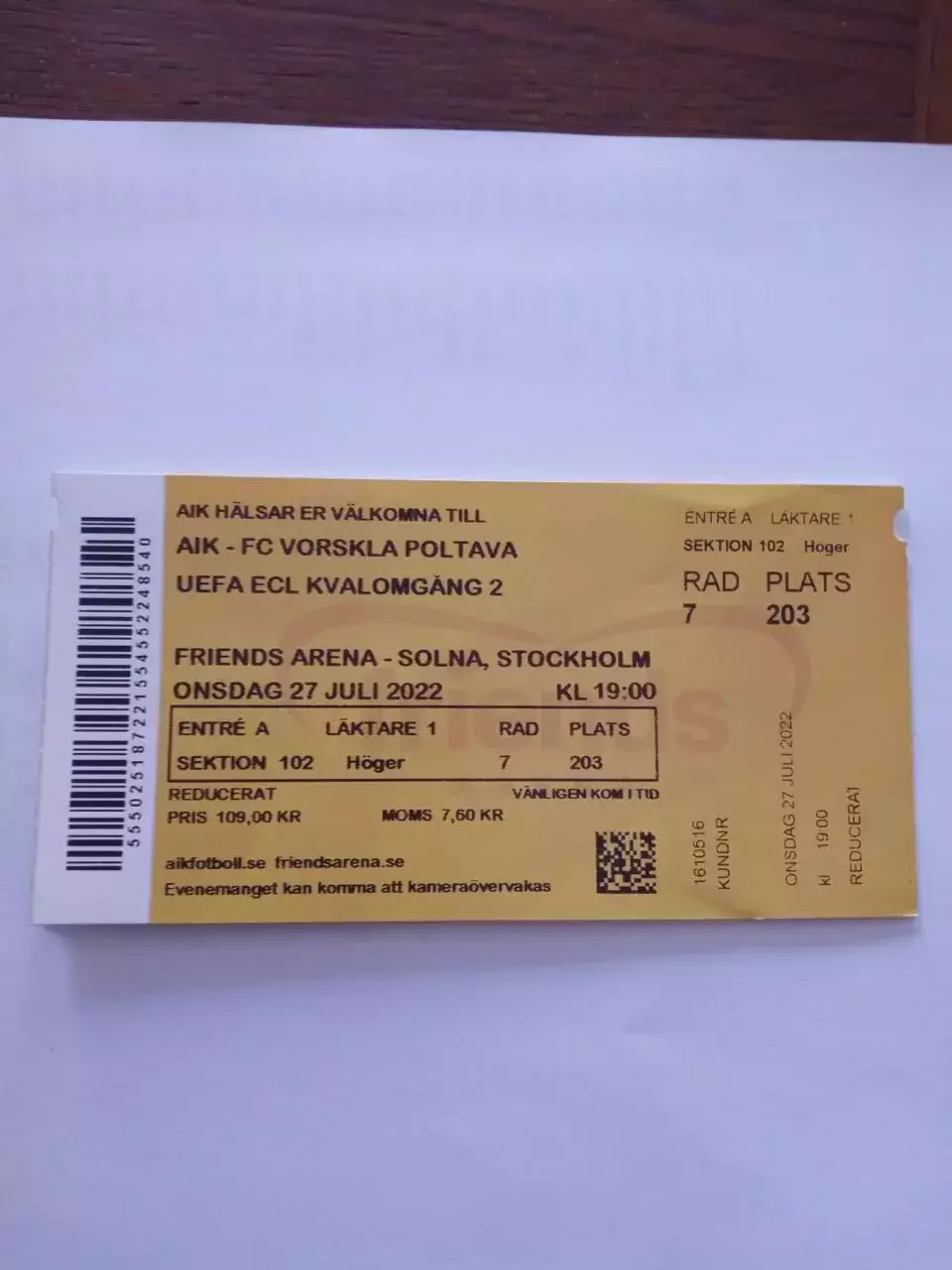 Билет АИК Ворскла 2022