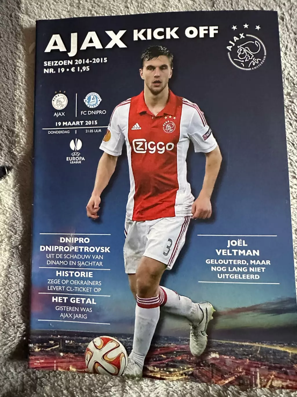 Программа Аякс днепр