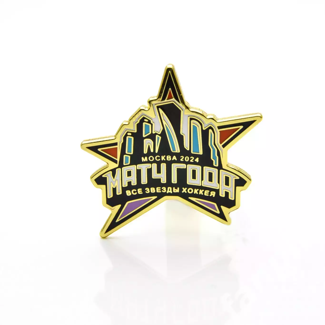 Значок Матч Звезд КХЛ 2024 (Москва)