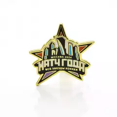 Значок Матч Звезд КХЛ 2024 (Москва)