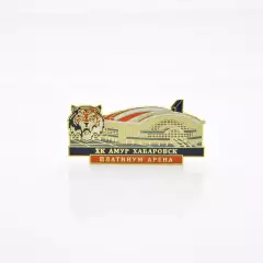 Значок ХК Амур (Хабаровск) Платинум Арена