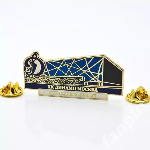 Значок ХК Динамо (Москва) Арена ЛД 1