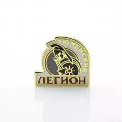 Значок ВХЛ ХК Тюменский легион (Тюмень) Эмблема