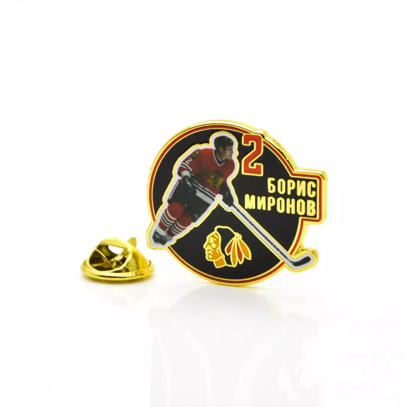 Значок Звезда НХЛ Борис Миронов №2 1